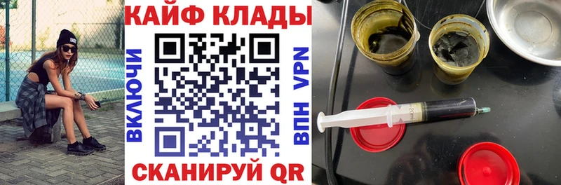 Как найти наркотики Орск Альфа ПВП  Марихуана  КОКАИН  Мефедрон  ГАШ 