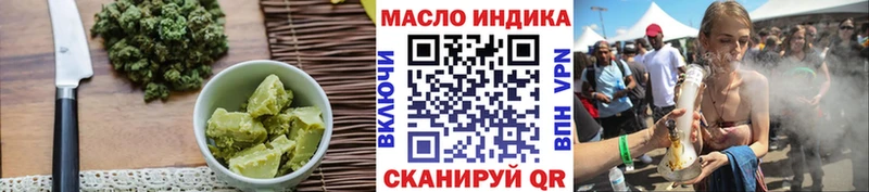 Canna-Cookies конопля Орск