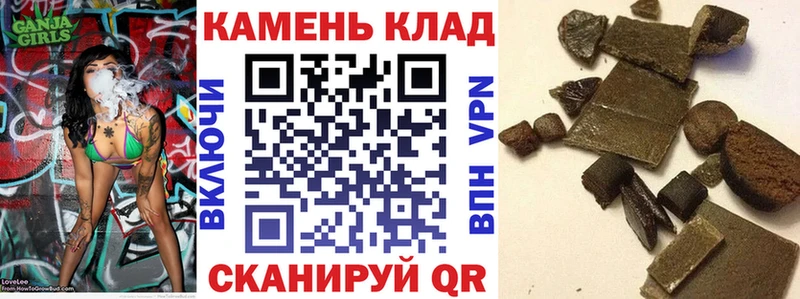 Гашиш Ice-O-Lator Орск