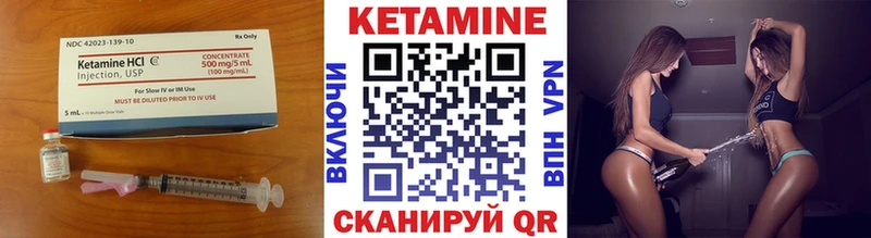 Кетамин VHQ  мега сайт  Орск 