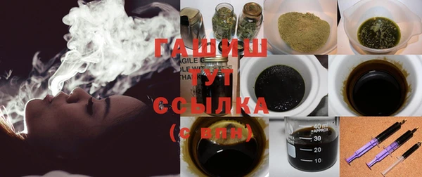 винт Заволжск