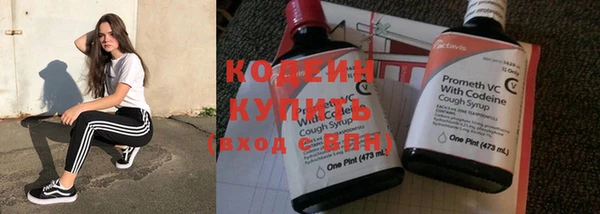 МДМА Заводоуковск