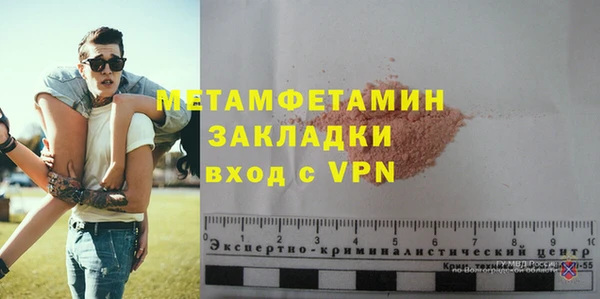 винт Заволжск