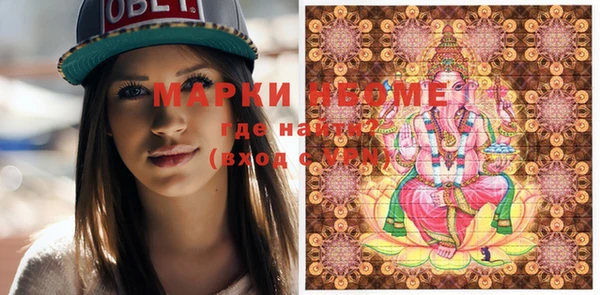 каннабис Заволжье