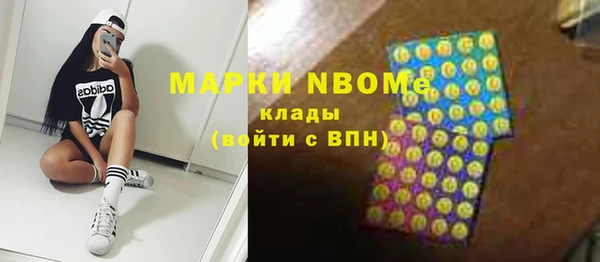 МДМА Заводоуковск