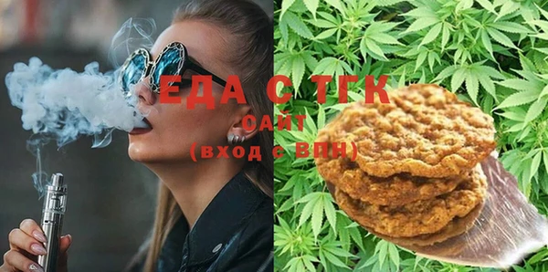 МДМА Заводоуковск