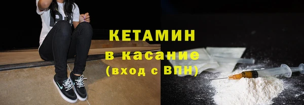 винт Заволжск