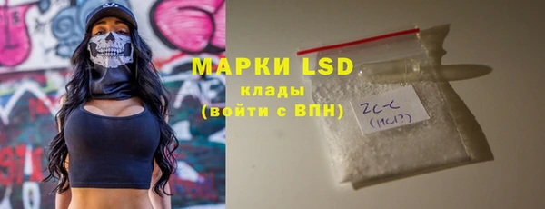 МДМА Заводоуковск
