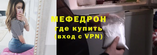 винт Заволжск