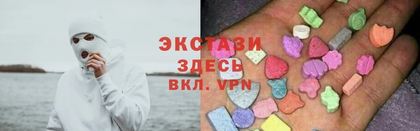 МДМА Заводоуковск