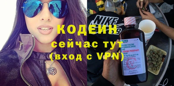 винт Заволжск