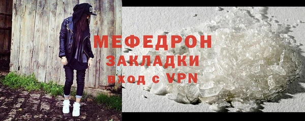 винт Заволжск