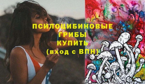 винт Заволжск