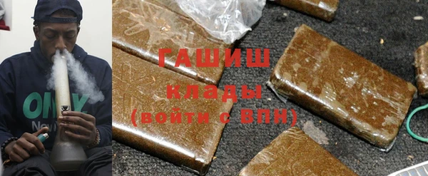 каннабис Заволжье