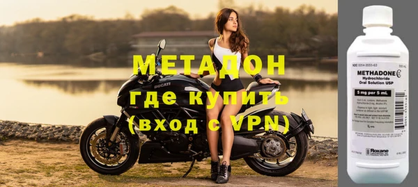 каннабис Заволжье