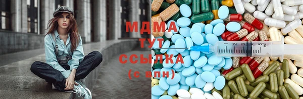 МДМА Заводоуковск