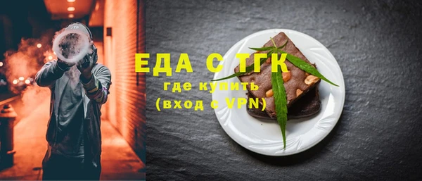 МДМА Заводоуковск