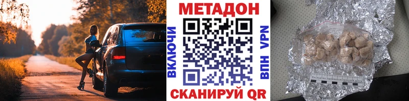 Метадон мёд  даркнет телеграм  Орск  блэк спрут tor 