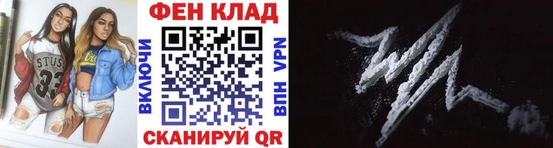 МЕТАМФЕТАМИН витя  магазин  наркотиков  omg вход  Орск 