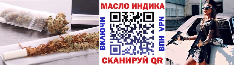Дистиллят ТГК гашишное масло  kraken рабочий сайт  Орск  наркотики 